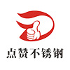 移動碎石機